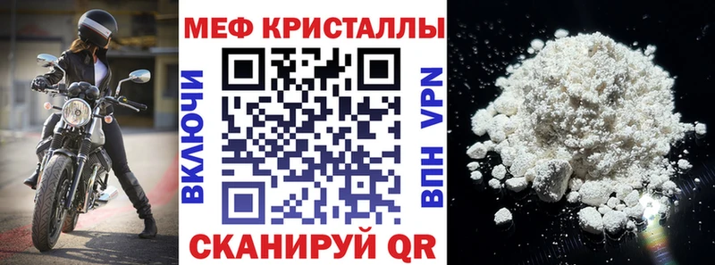 Названия наркотиков Серафимович СОЛЬ  МЕФ  Каннабис  ссылка на мегу зеркало  COCAIN 
