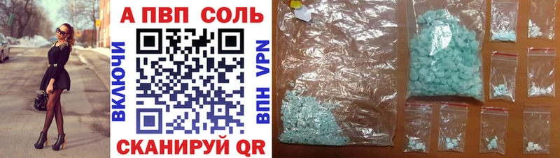 сколько стоит Серафимович А ПВП мука