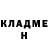 Amphetamine Розовый Markus Erdmann