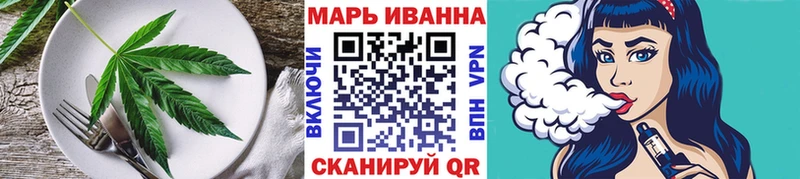 mega как зайти Серафимович Canna-Cookies конопля
