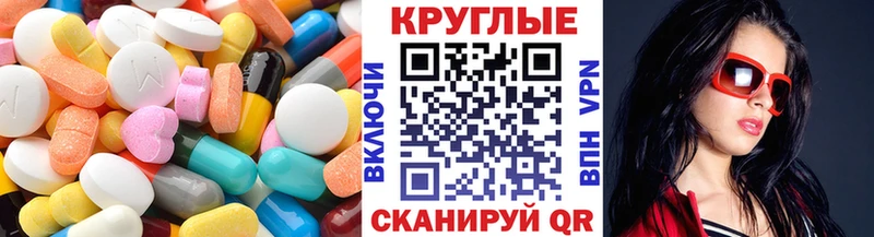 OMG как зайти  Серафимович  Экстази 280 MDMA 