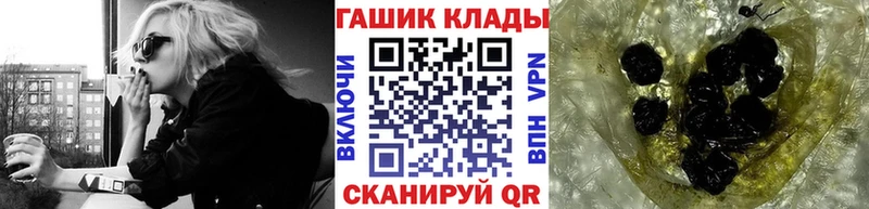 ГАШИШ индика сатива  наркотики  кракен ONION  Серафимович 