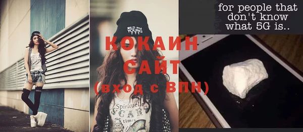 марки nbome Аркадак