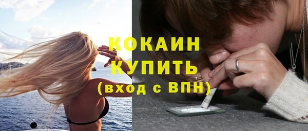 каннабис Арсеньев