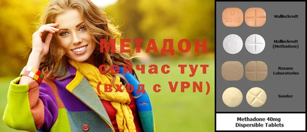 каннабис Арсеньев