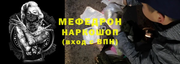 СК Балабаново