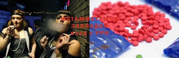 соль курить ск Балахна