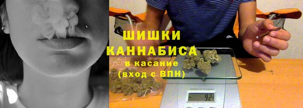 каннабис Арсеньев