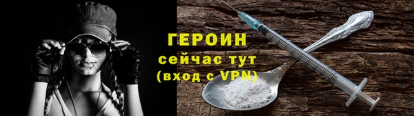 не бодяженный Армянск