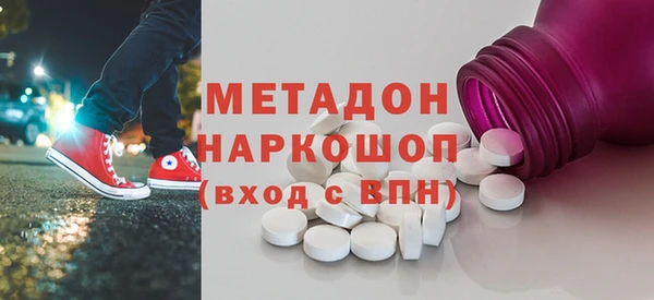марки nbome Аркадак