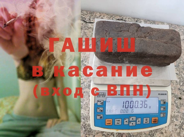 каннабис Арсеньев