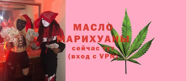 марки nbome Аркадак