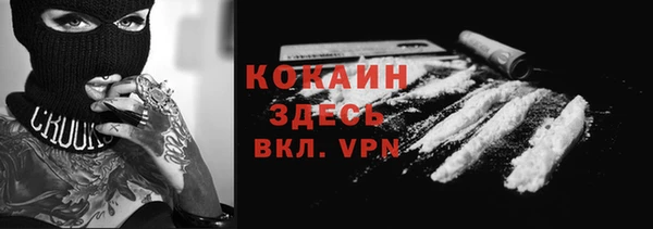 каннабис Арсеньев