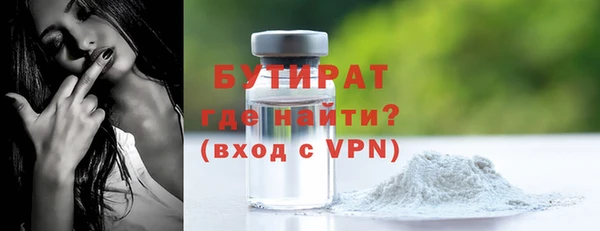 не бодяженный Армянск