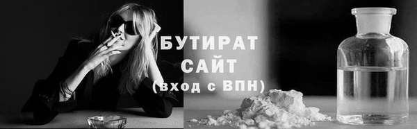 не бодяженный Армянск