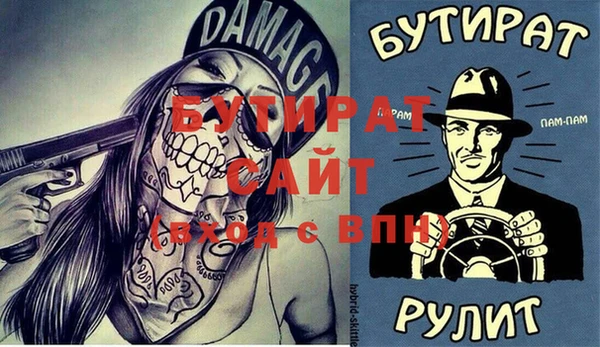 не бодяженный Армянск
