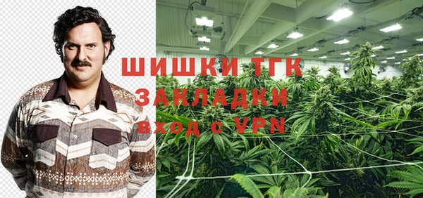 марки nbome Аркадак