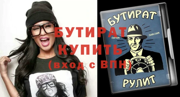 не бодяженный Армянск