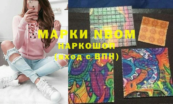 не бодяженный Армянск