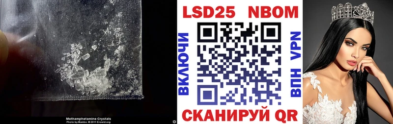 ЛСД экстази кислота  Серафимович 