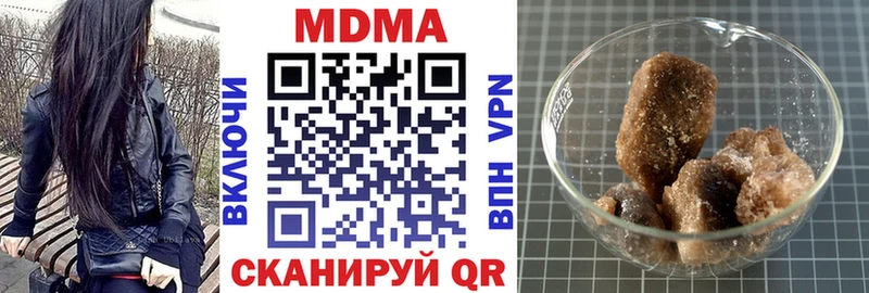 где купить наркоту  Серафимович  MDMA Molly 