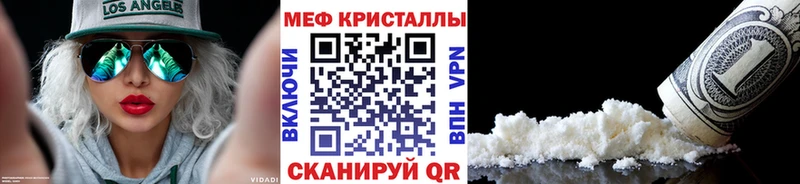 OMG как зайти  это клад  Мефедрон mephedrone  Серафимович 