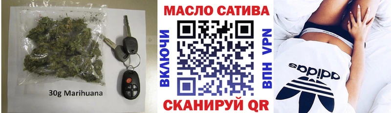 ТГК гашишное масло  блэк спрут сайт  Серафимович 